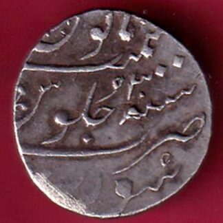 mughals aurangzeb suaratmint 1 rupee silver coin  - FC2019