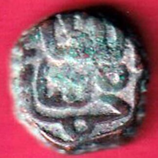 GUJARAT SULTAN AHMED SHAH HALF FALUSH COIN - FC2020