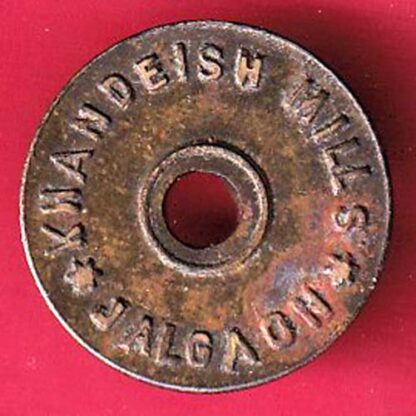 CANTEEN TOKEN :- KHANDEISH MILLS JALGAON - FC2027