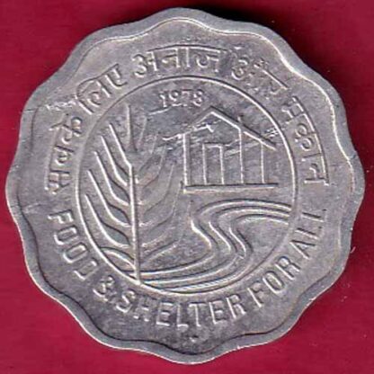 REPUBLIC INDIA 1978 TEN PAISA - f4944 - Image 2