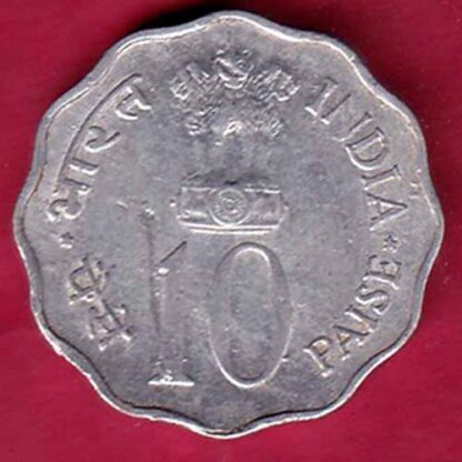 REPUBLIC INDIA 1978 TEN PAISA - f4944