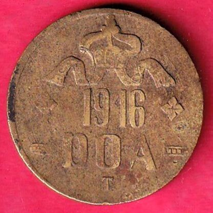 DEUTSCH OSTAFRIKA 1916 DOA 20 HELLER - f4963