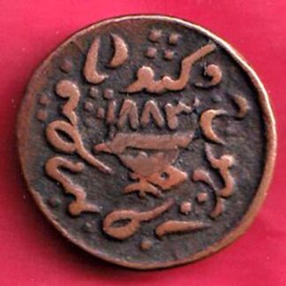 Kutch State 1883 / 1939 Shree Khengarji Dokdo Weight – 6.36 gm - F5002