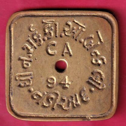 BANK TOKEN – THE CO.OP BANK LTD NADIYAD CA 94 - F5006