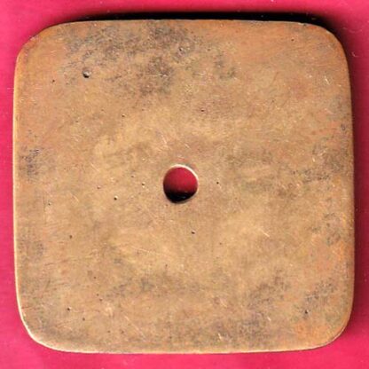 BANK TOKEN – THE CO.OP BANK LTD NADIYAD CA 94 - F5006 - Image 2