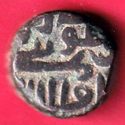 Gujarat Sultan Bahadur Shah  Falus- F5007 - Image 2
