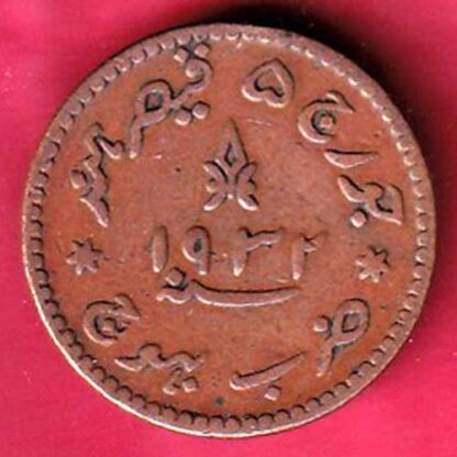KUTCH STATE AD 1932 /VS 1989 SHREE KHENGARJI one & half DOKDO Weight –8.12 gm - F5012