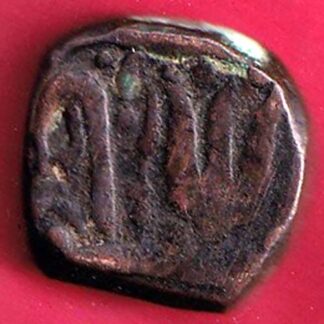 GWALIORE STATE COPPER PAISA RARE COIN – F5019