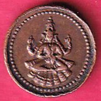 PUDUKKOTTAI STATE MARTANDA BHAIRAVA CASH COIN– F5020