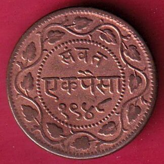 BARODA STATE 1948 SAYAJI RAO ONE PAISA  – F5023
