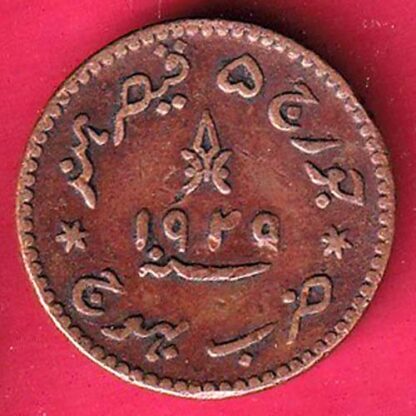 KUTCH STATE AH 1986 /VS 1929 SHREE KHENGARJI ONR & HALF DOKDO SILVER COIN– F5024