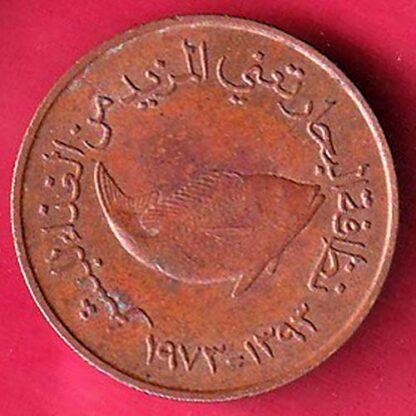 United Arab Emirates Zayed bin Sultan Al Nahyan / Khalifa bin Zayed Al Nahyan 5 Fils  –F5036 - Image 2