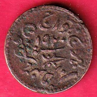KUTCH STATE AD 1920/ VS 1977 GEORGE V SHREE KHENGARJI DOKDO COPPER COIN –F5043