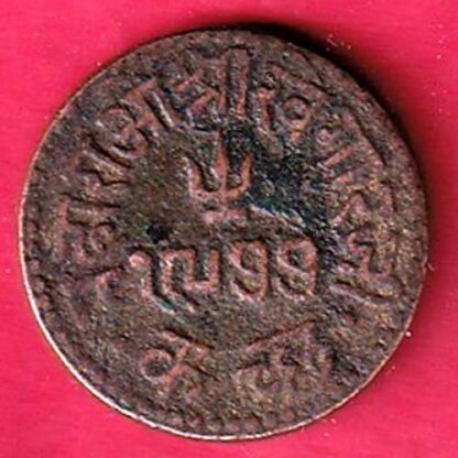 KUTCH STATE AD 1920/ VS 1977 GEORGE V SHREE KHENGARJI DOKDO COPPER COIN –F5043 - Image 2