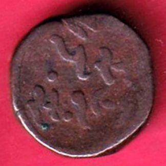 cambay state jafar ali khanji  khambayat mint half paisa– F5046