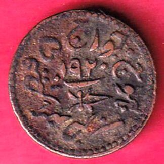 KUTCH STATE AD 1920/ VS 1976 GEORGE V SHREE KHENGARJI DOKDO COPPER COIN– F5053