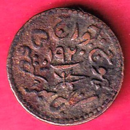 KUTCH STATE AD 1920/ VS 1976 GEORGE V SHREE KHENGARJI DOKDO COPPER COIN– F5053