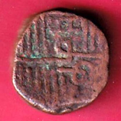 PORBANDAR STATE SHREE RANA DOKDO– F5056