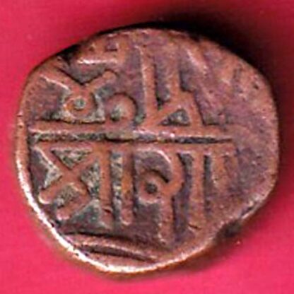 PORBANDAR STATE SHREE RANA DOKDO– F5056 - Image 2