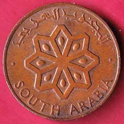 SOUTH ARABIA 1964  FIVE FILLS - F5067 - Image 2