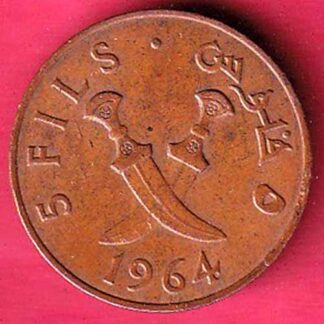 SOUTH ARABIA 1964  FIVE FILLS - F5067