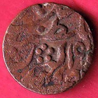 Princely state of Jaipur George VI [Man Singh II] HALF PAISA- F5073