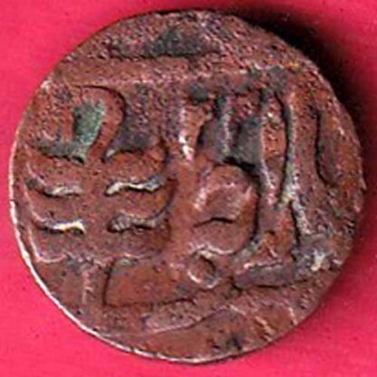 Princely state of Jaipur George VI [Man Singh II] HALF PAISA- F5073 - Image 2