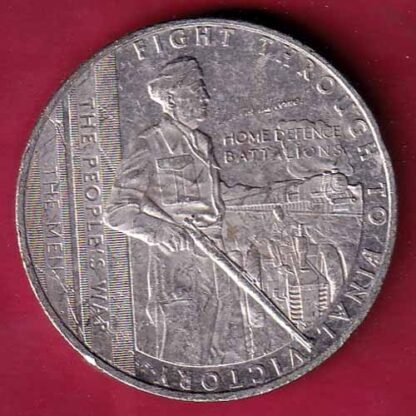 ELIZABETH II DEI-GRA REGINA. GIBRALTAR 2021 FIGHT THROUGH TO FINAL VICTORY ONE CROWN– F5089