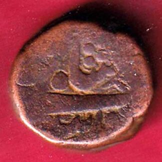 MUGHALS SHAHJAHAN BAIRATA MINT ONE DAM COPPER COIN – F5092