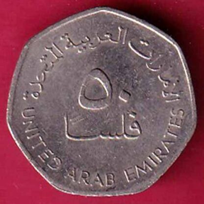 United Arab Emirates 50 Fils– F5095
