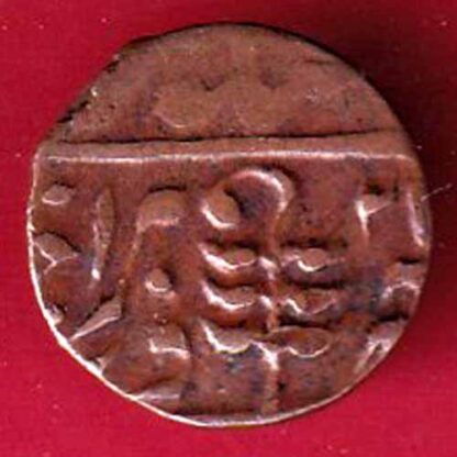 Princely state of Jaipur George VI [Man Singh II] HALF PAISA– F5098 - Image 2