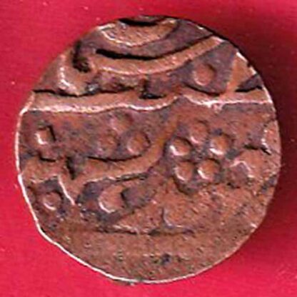 Princely state of Jaipur George VI [Man Singh II] HALF PAISA– F5098