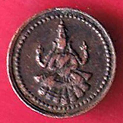 PUDUKKOTTAI STATE MARTANDA BHAIRAVA CASH COIN– F5101