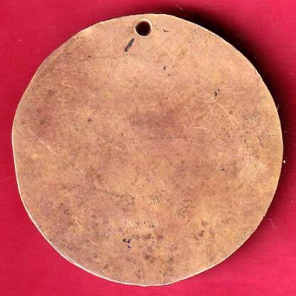 MILK TOKEN: SHREE NANI HIWANI DUDH LTD. NO.202 – F5126 - Image 2
