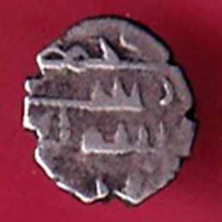 AMIR OF MULTAN DAMMA RARE SMALL SILVER COIN  – F5131