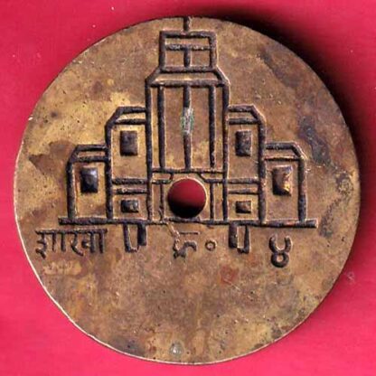 TOKEN:THE BULDANA JILLAH KENDRIYA SAHKARI BANK MARYADIT BULDANA NO.976  F5132 - Image 2
