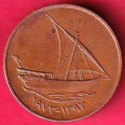 United Arab Emirates 1973-1393 ten fills Zayed bin Sultan Al Nahyan copper coin- F5146 - Image 2