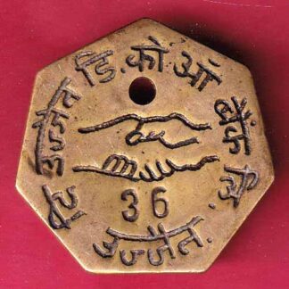 TOKEN: T UJJAIN CO-OP BANK LTD BR. BADNAGAR  – F5153