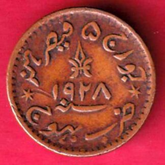 Kutch State 1928/ 1985 Shree Khengarji Three Dokdo– F5158