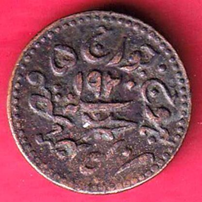 KUTCH STATE AD 1920/ VS 1977 GEORGE V SHREE KHENGARJI DOKDO COPPER COIN– F5166 - Image 2