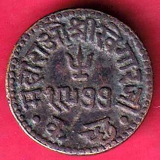 KUTCH STATE AD 1920/ VS 1977 GEORGE V SHREE KHENGARJI DOKDO COPPER COIN– F5166