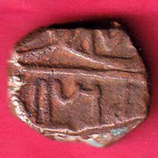 Nawanagar State Shree Jaam one  Dokdo – F5167