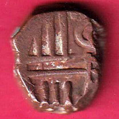 Nawanagar State Shree Jaam one  Dokdo – F5167 - Image 2