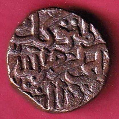 bahamani HALF gani copper coin:- F5178
