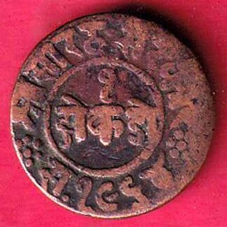 JUNAGADH STATE 1964 SORATH SARKAR ONE DOKDO :- F5181