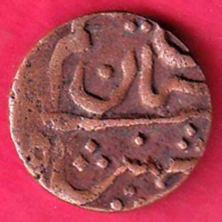 Princely state of Jaipur George VI [Man Singh II] HALF PAISA:- F5183