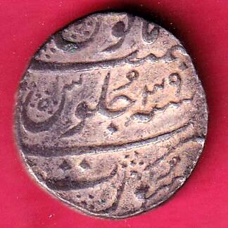 MUGHALS AURANGZEB SURAT MINT AH 1106 RY 39 ONE RUPEE SILVER COIN :- F5185