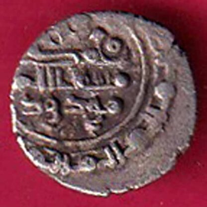 AMIR OF MULTAN DAMMA RARE SMALL SILVER COIN  :- F5186 - Image 2