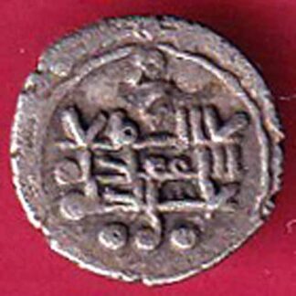 AMIR OF MULTAN DAMMA RARE SMALL SILVER COIN  :- F5186