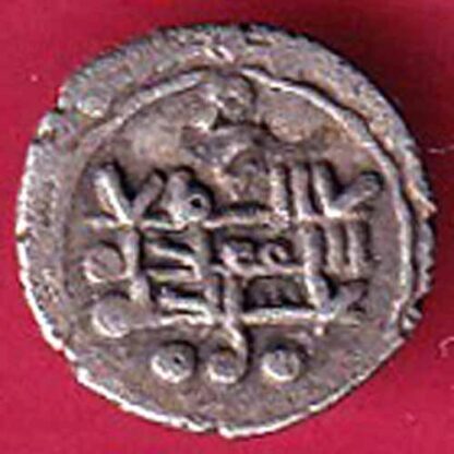 AMIR OF MULTAN DAMMA RARE SMALL SILVER COIN  :- F5186